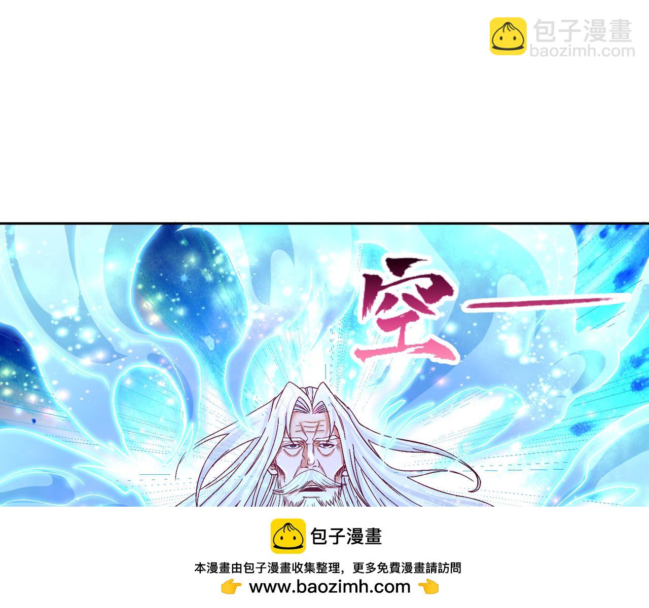 我被困在同一天十萬年 - 第532話 這犧牲未免太大！(2/3) - 6