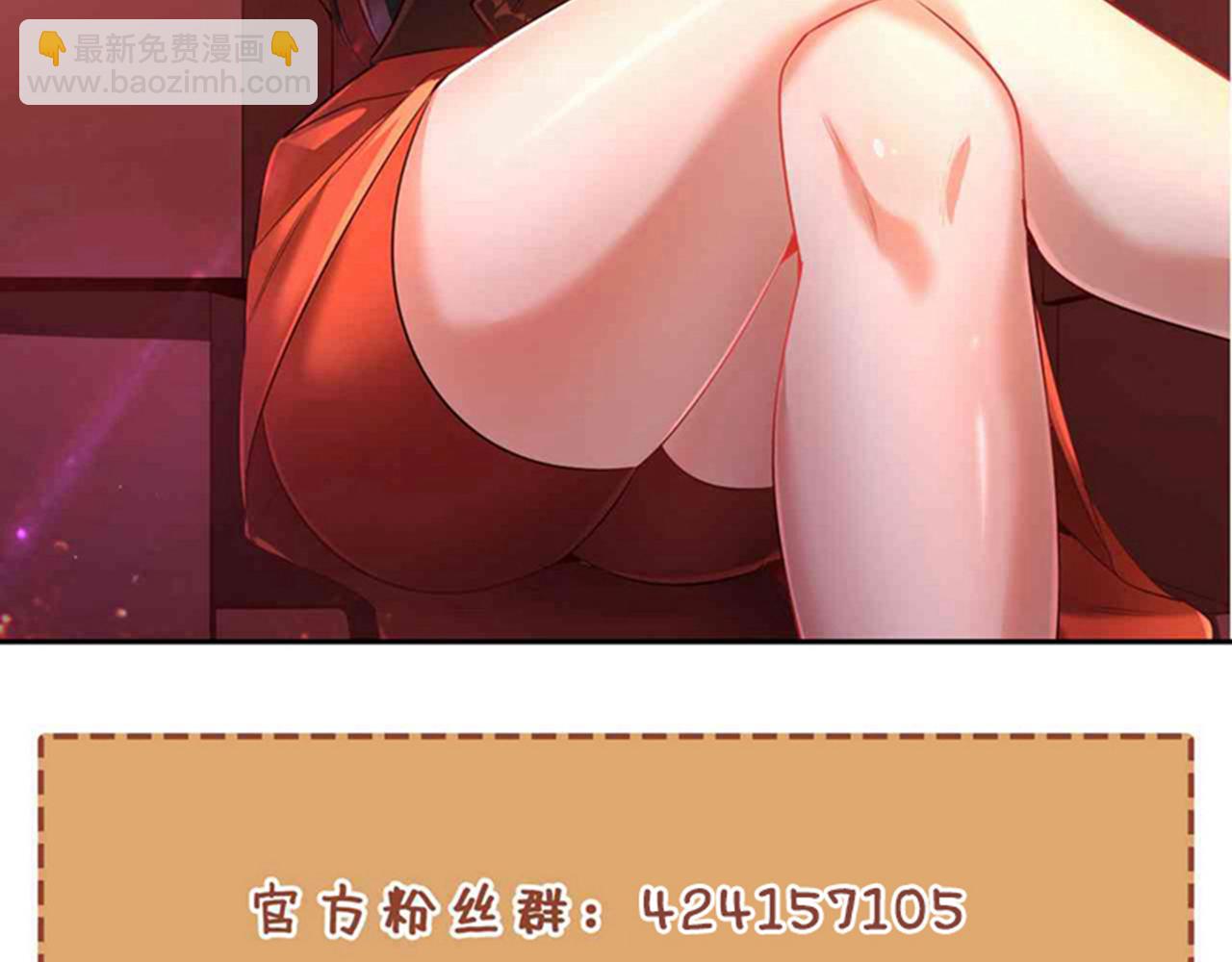 我被困在同一天十萬年 - 第532話 這犧牲未免太大！(3/3) - 5