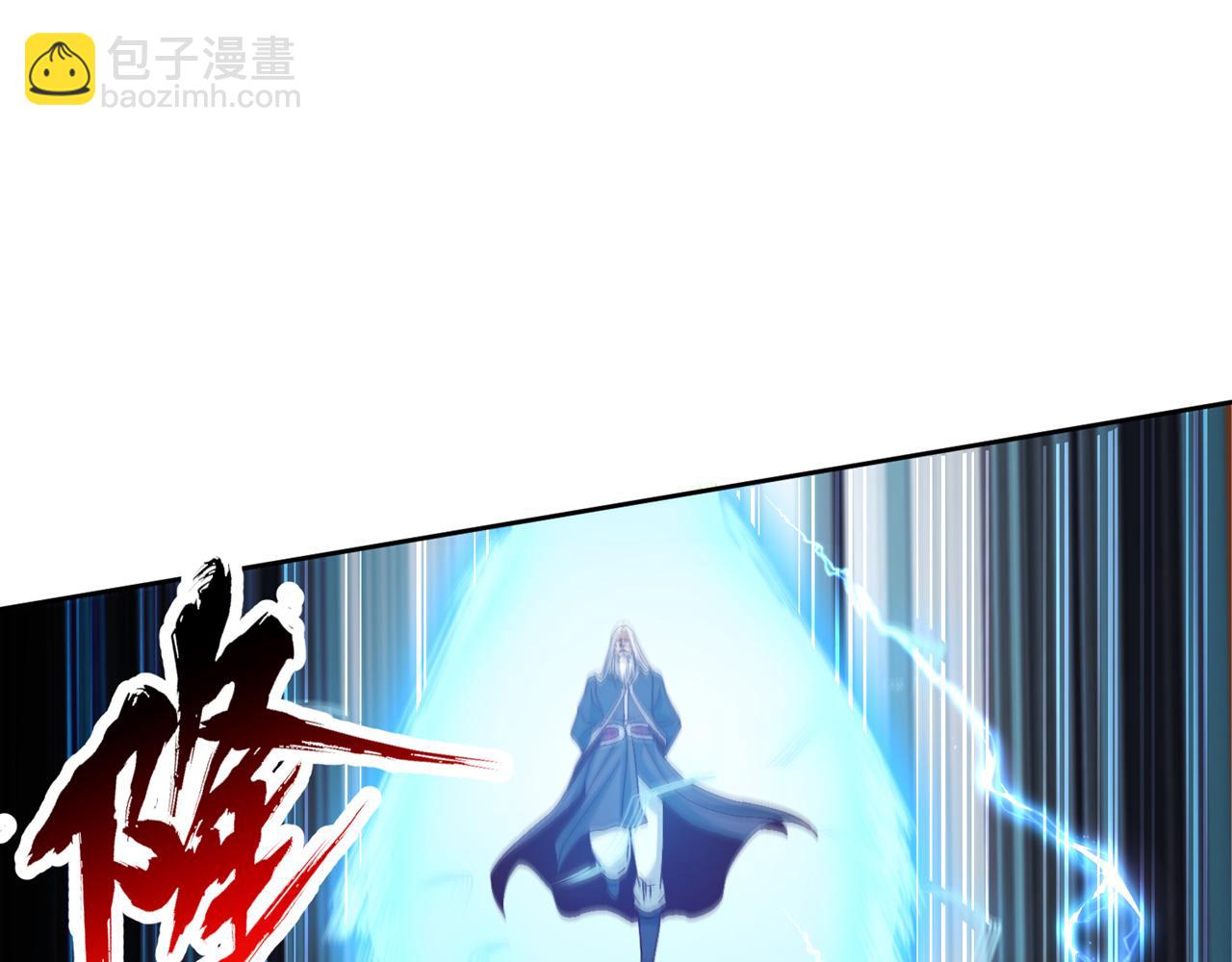 我被困在同一天十萬年 - 第532話 這犧牲未免太大！(1/3) - 3