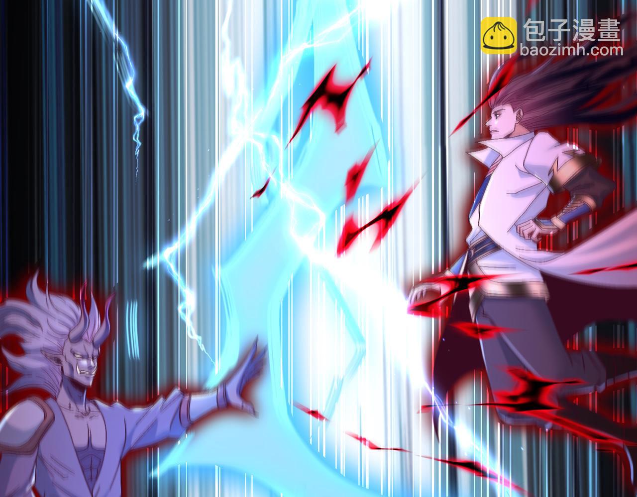 我被困在同一天十萬年 - 第532話 這犧牲未免太大！(1/3) - 5