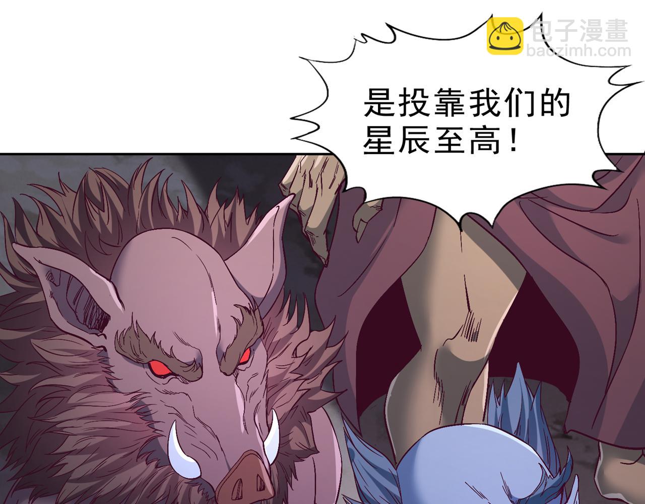 我被困在同一天十萬年 - 第532話 這犧牲未免太大！(1/3) - 5