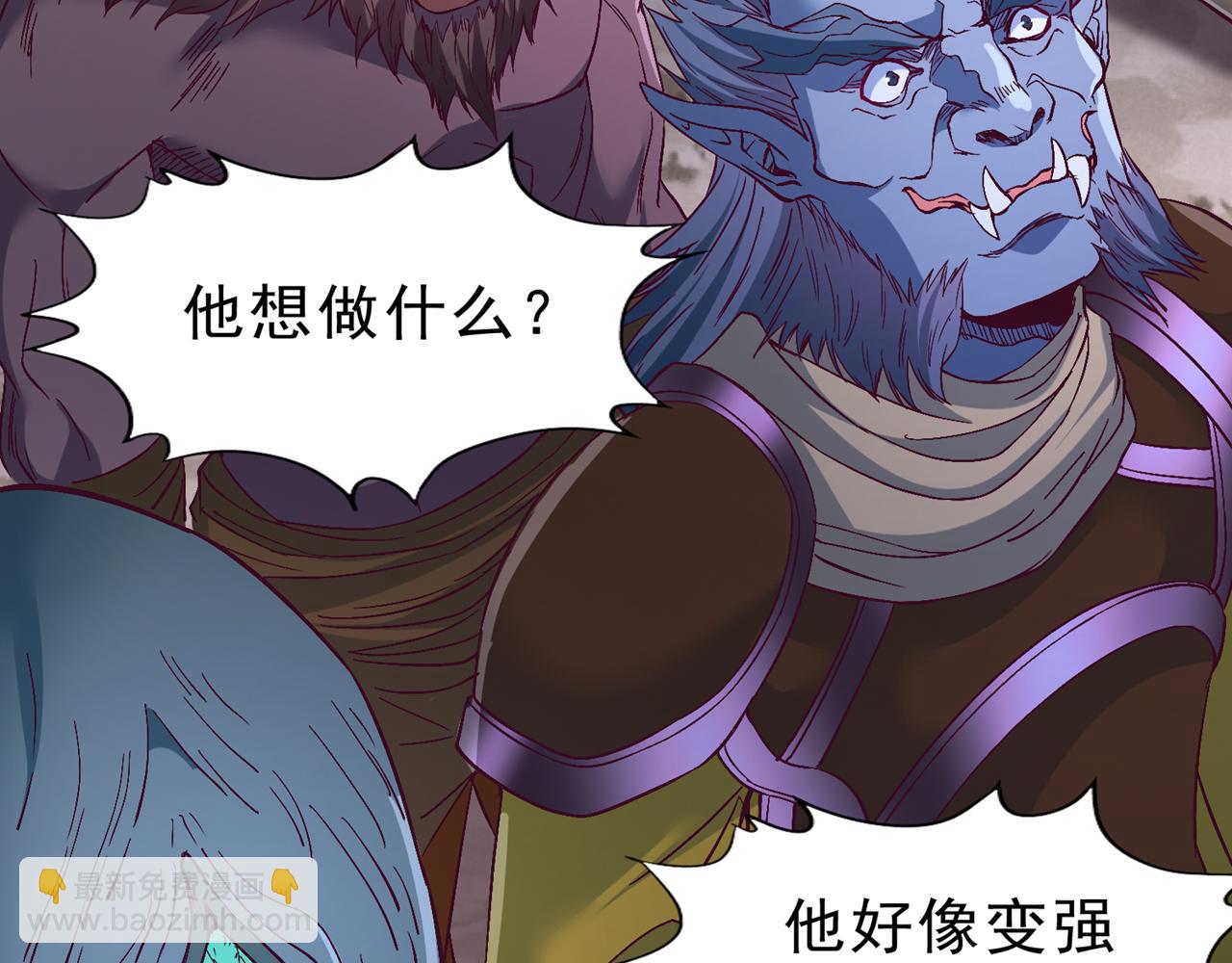 我被困在同一天十萬年 - 第532話 這犧牲未免太大！(1/3) - 6