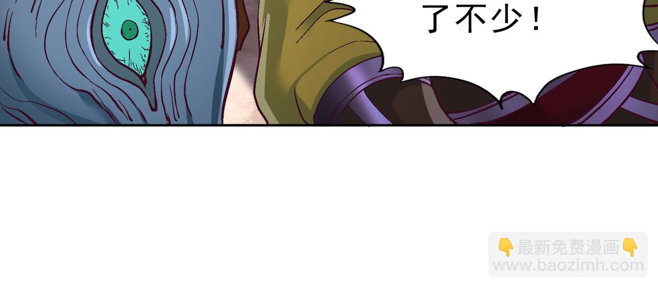 我被困在同一天十萬年 - 第532話 這犧牲未免太大！(1/3) - 7