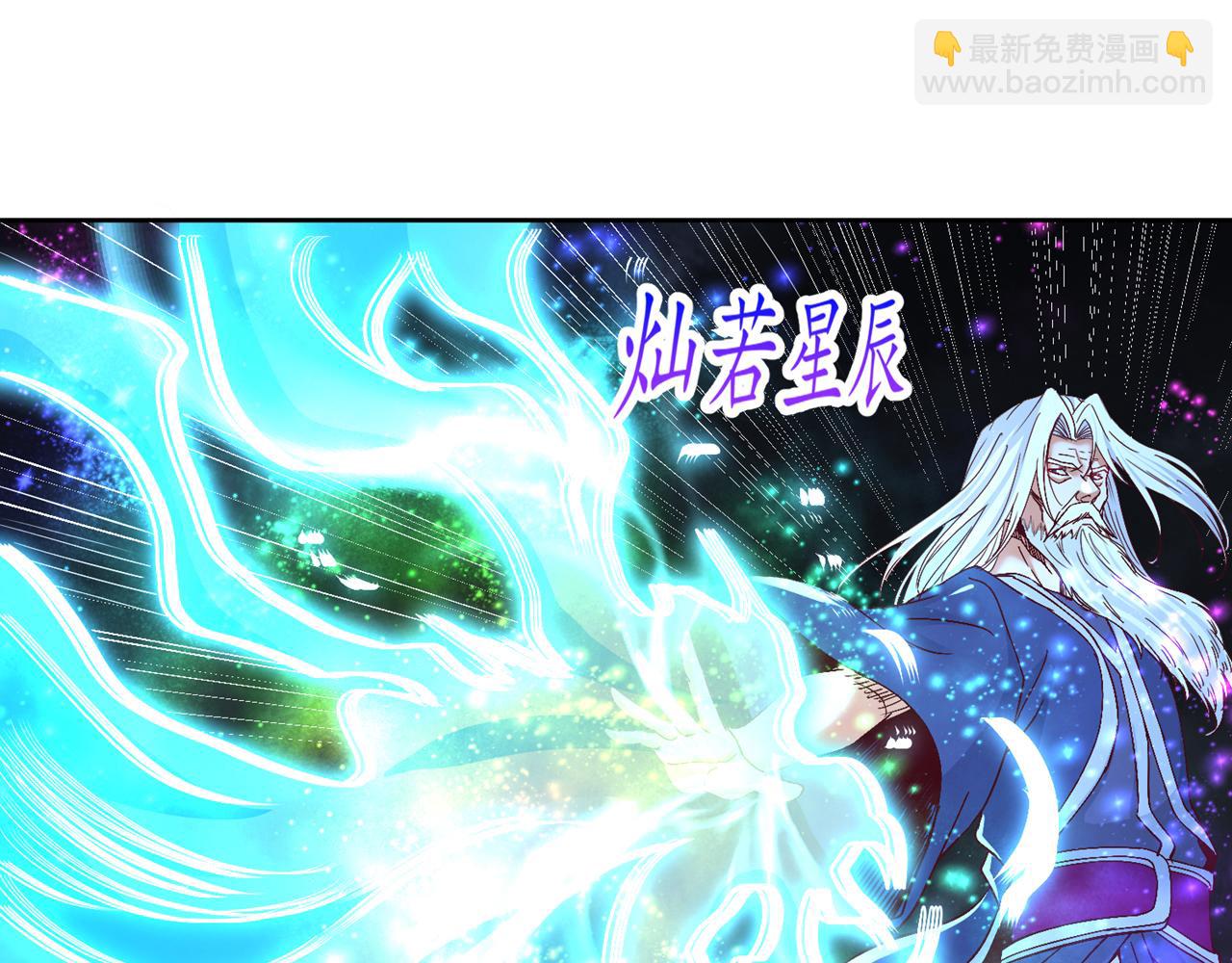 我被困在同一天十萬年 - 第532話 這犧牲未免太大！(1/3) - 8