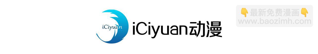 我被困在同一天十萬年 - 第532話 這犧牲未免太大！(1/3) - 4