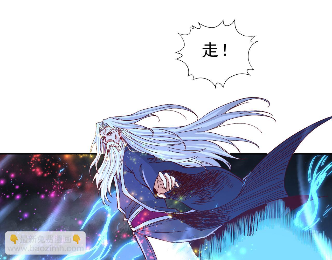 我被困在同一天十萬年 - 第532話 這犧牲未免太大！(1/3) - 1