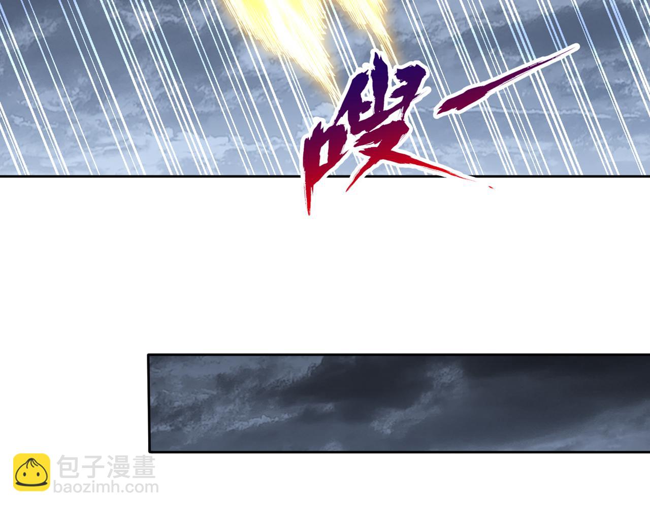 我被困在同一天十萬年 - 第532話 這犧牲未免太大！(1/3) - 4