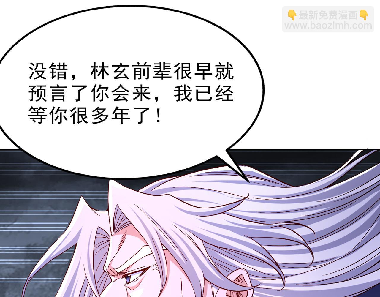 我被困在同一天十萬年 - 第532話 這犧牲未免太大！(1/3) - 1