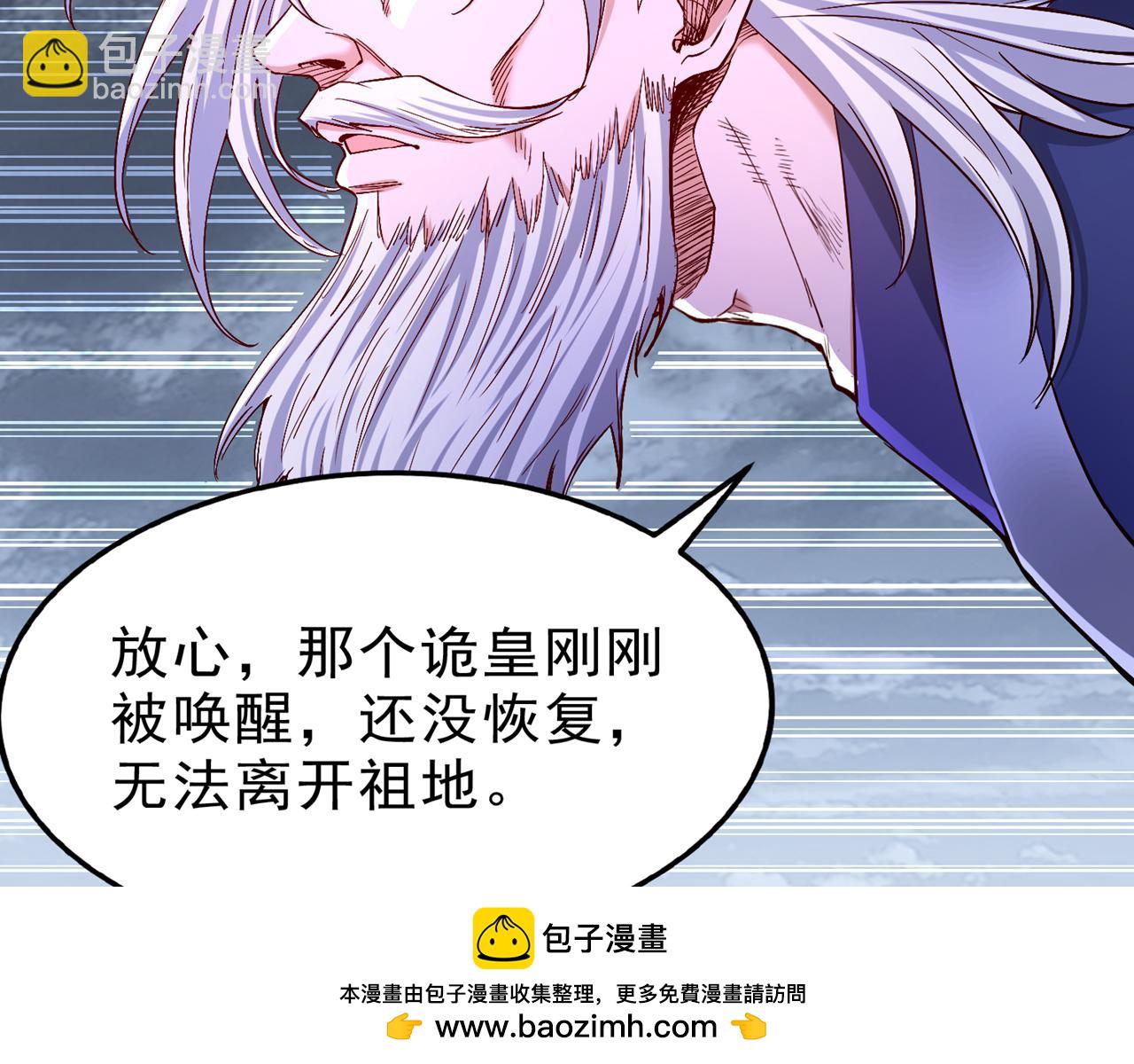 我被困在同一天十萬年 - 第532話 這犧牲未免太大！(1/3) - 2