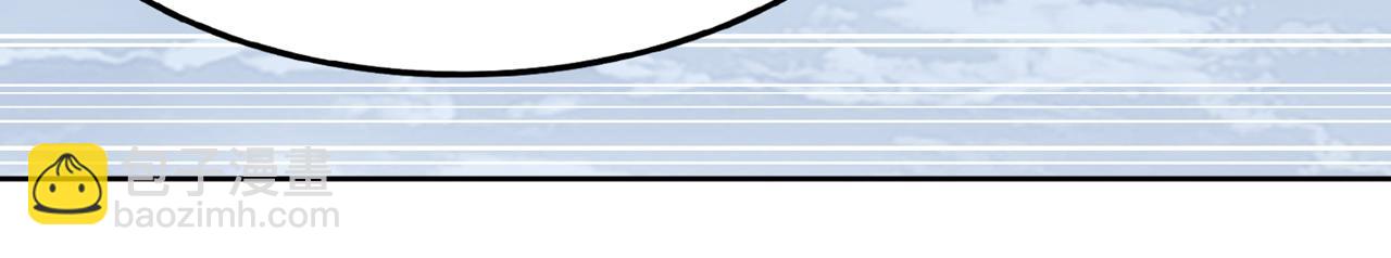 我被困在同一天十萬年 - 第532話 這犧牲未免太大！(2/3) - 5