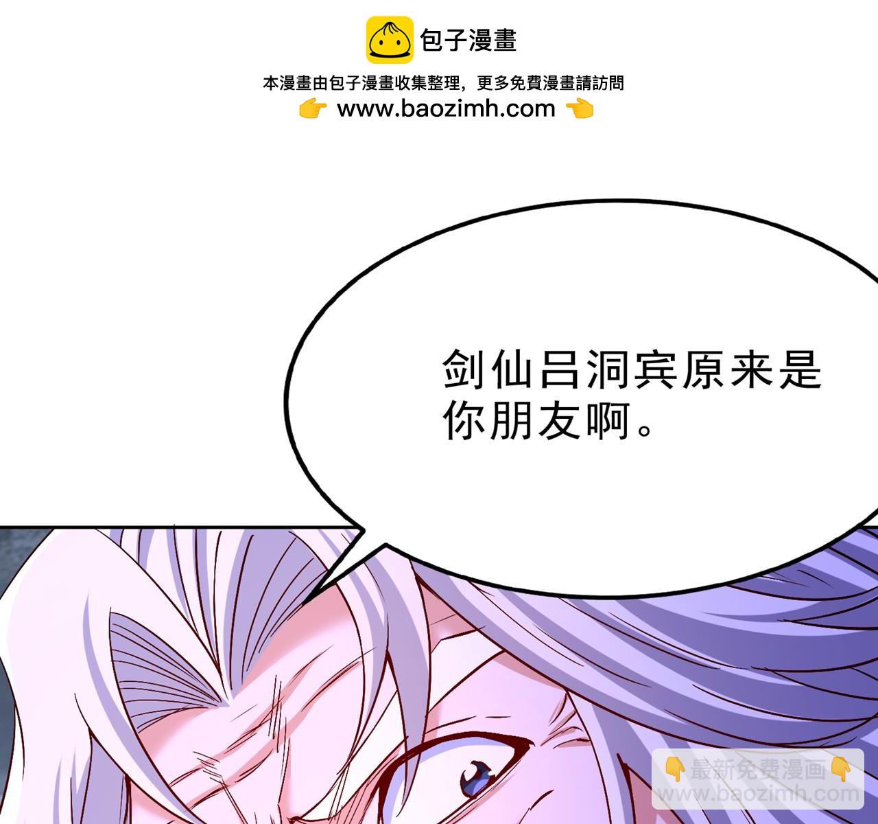 我被困在同一天十萬年 - 第532話 這犧牲未免太大！(2/3) - 1