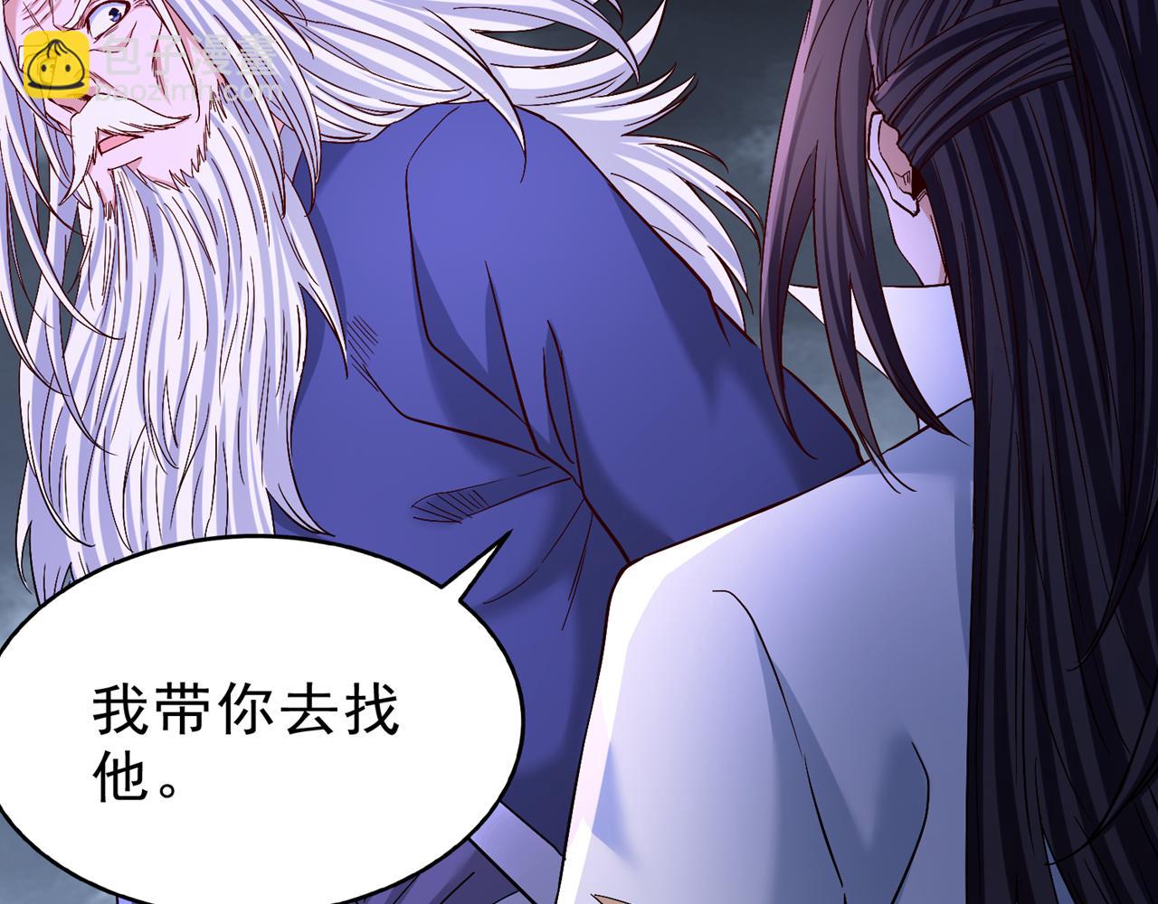 我被困在同一天十萬年 - 第532話 這犧牲未免太大！(2/3) - 4