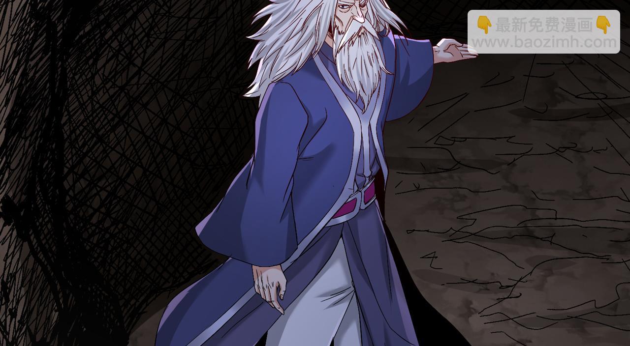 我被困在同一天十萬年 - 第532話 這犧牲未免太大！(2/3) - 2