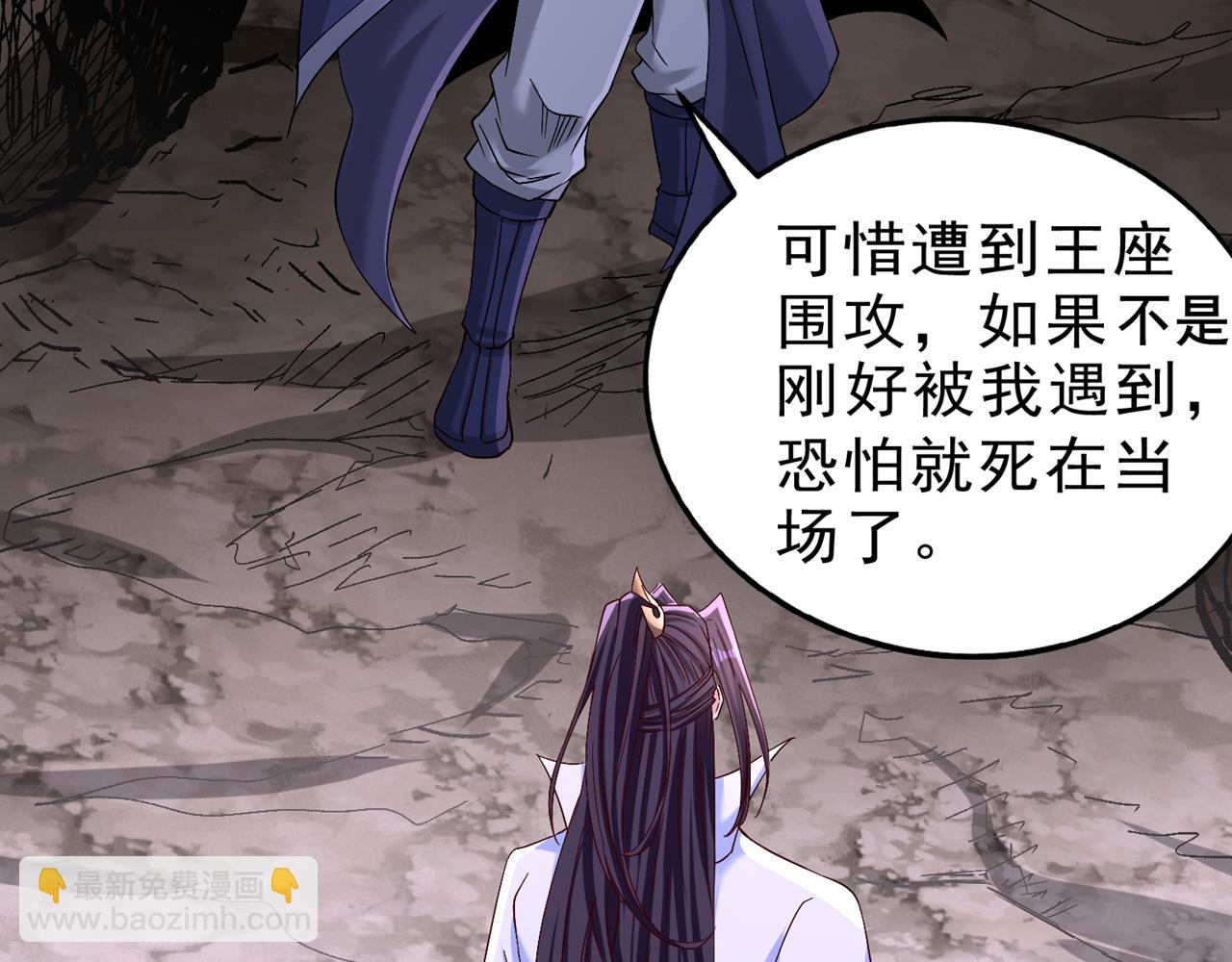 我被困在同一天十萬年 - 第532話 這犧牲未免太大！(2/3) - 3