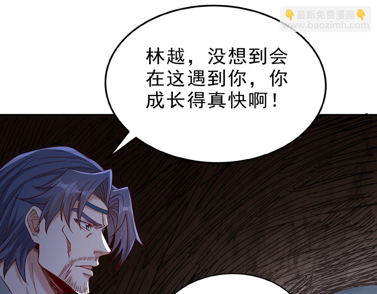 我被困在同一天十萬年 - 第532話 這犧牲未免太大！(2/3) - 5