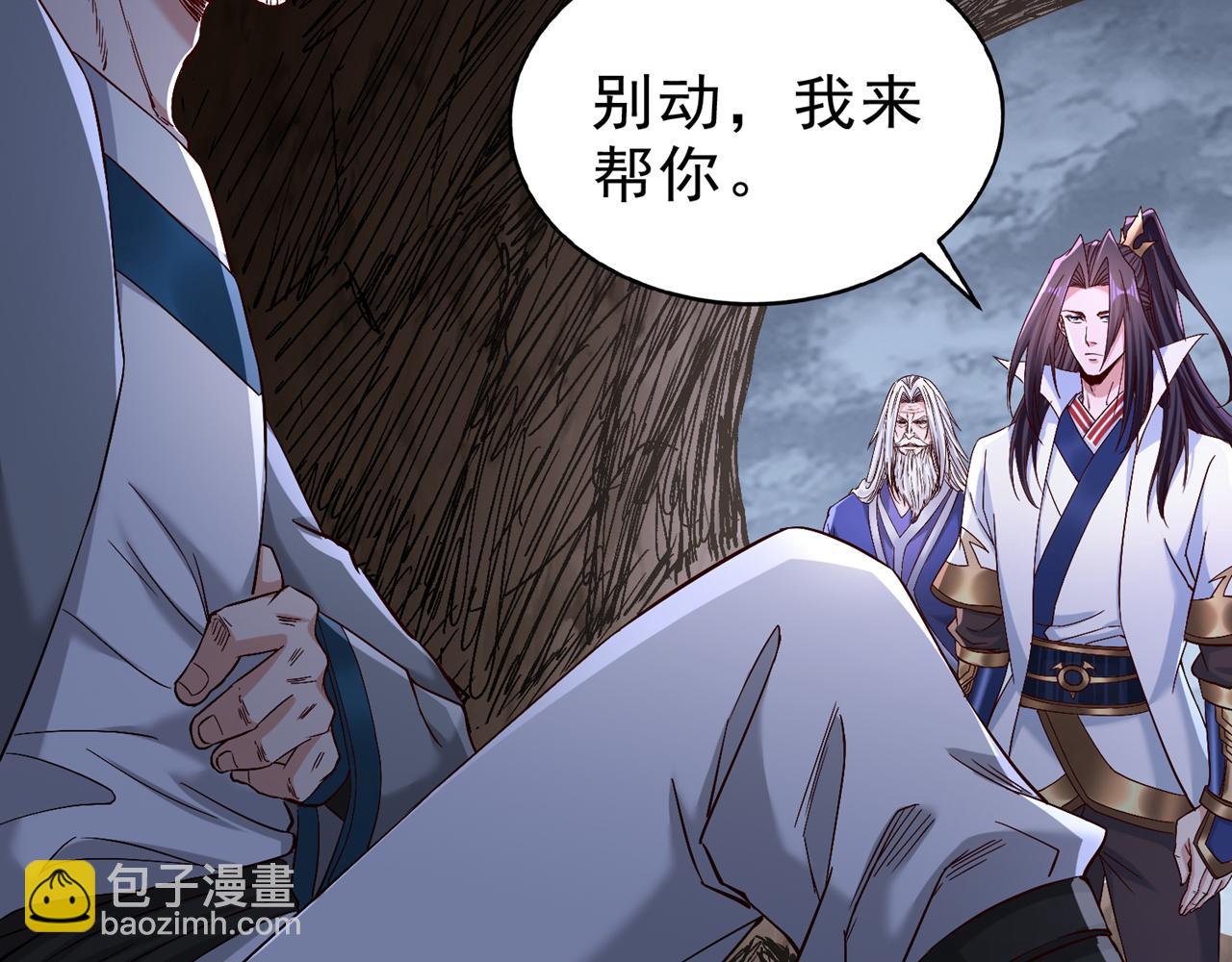 我被困在同一天十萬年 - 第532話 這犧牲未免太大！(2/3) - 6