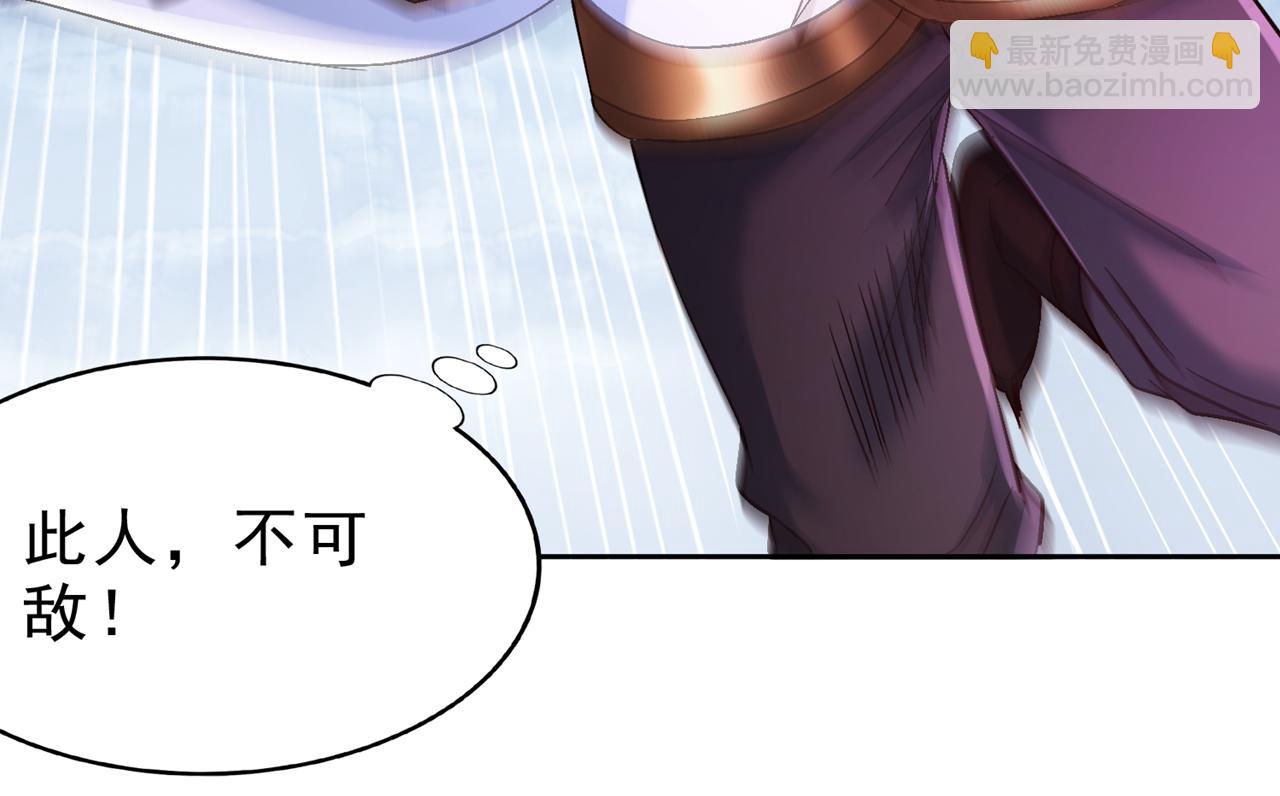 我被困在同一天十萬年 - 第532話 這犧牲未免太大！(1/3) - 7