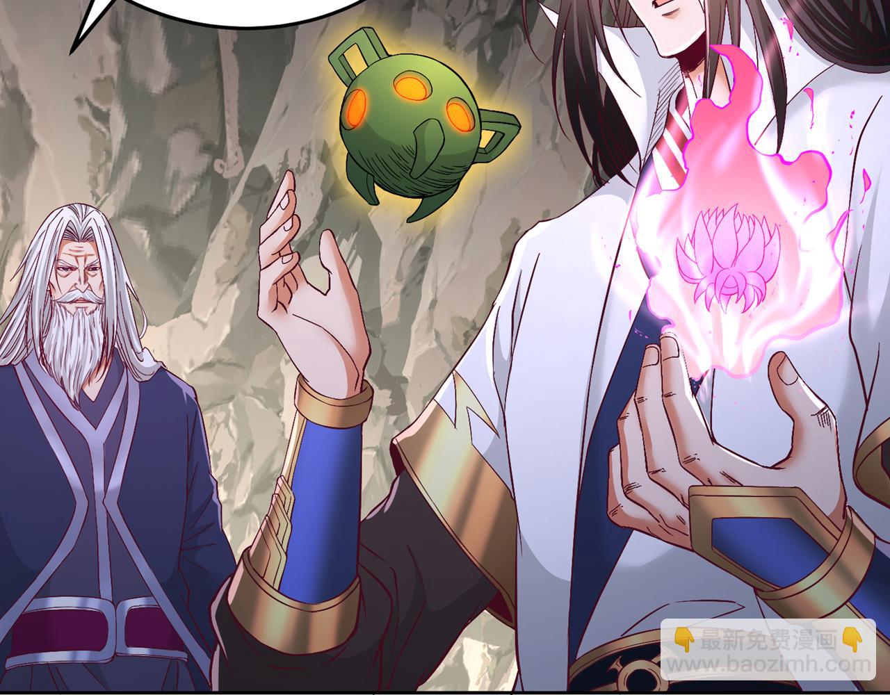 我被困在同一天十萬年 - 第532話 這犧牲未免太大！(2/3) - 1