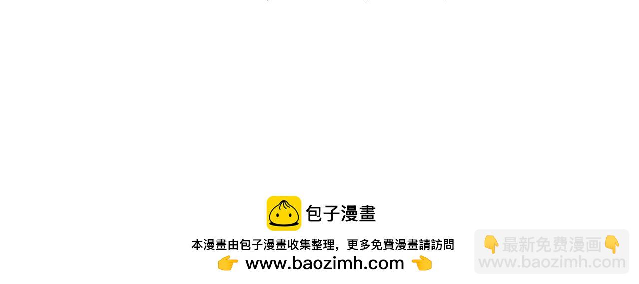 我被困在同一天十萬年 - 第532話 這犧牲未免太大！(2/3) - 2