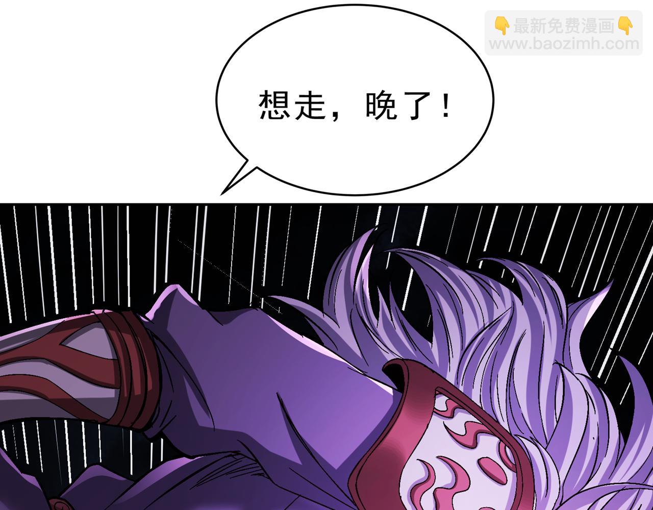 我被困在同一天十萬年 - 第532話 這犧牲未免太大！(1/3) - 8