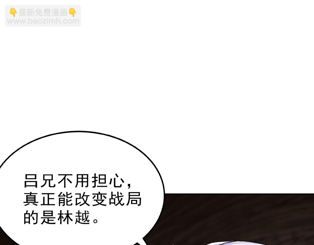 我被困在同一天十萬年 - 第532話 這犧牲未免太大！(2/3) - 7