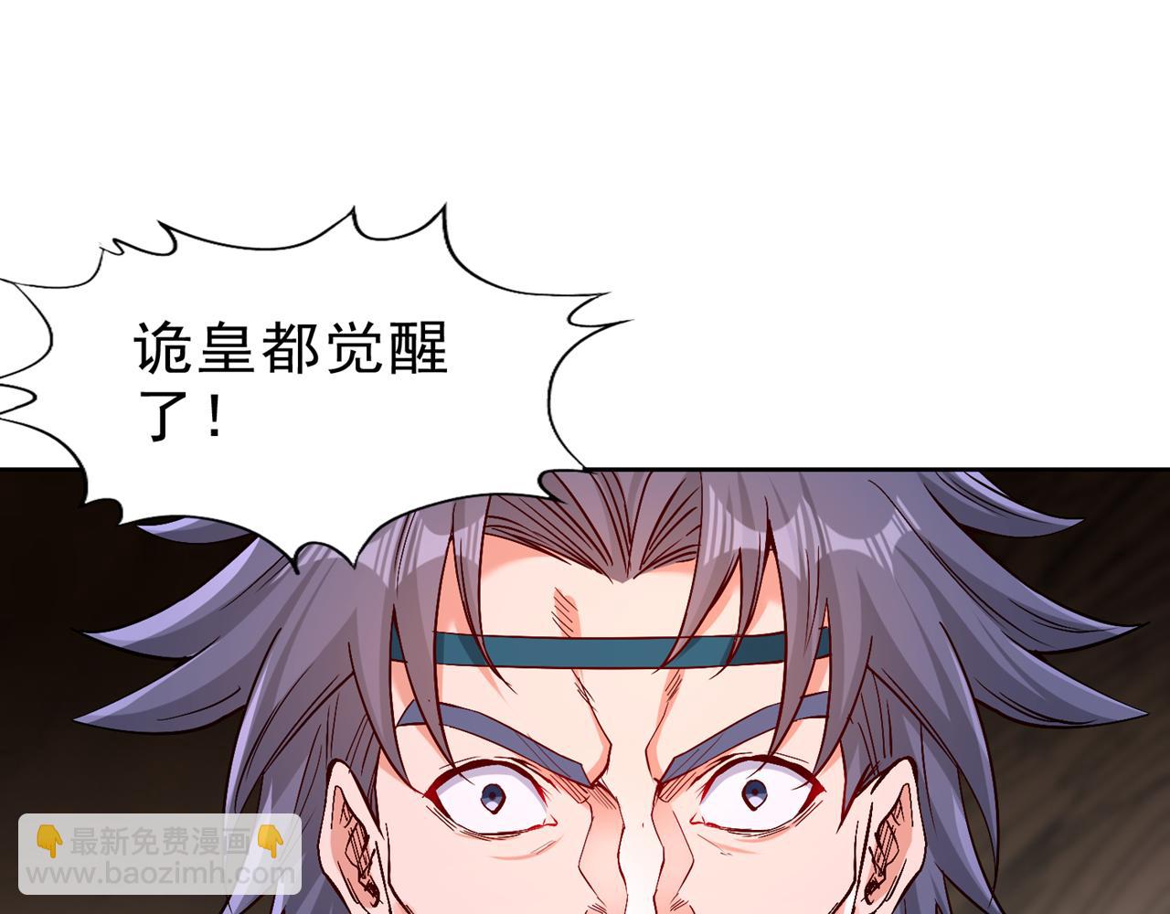 我被困在同一天十萬年 - 第532話 這犧牲未免太大！(2/3) - 6