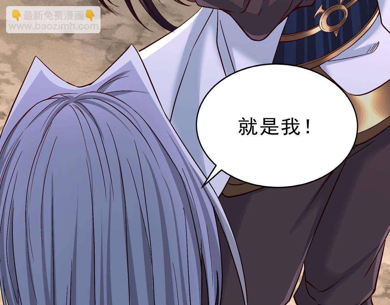 我被困在同一天十萬年 - 第532話 這犧牲未免太大！(2/3) - 4