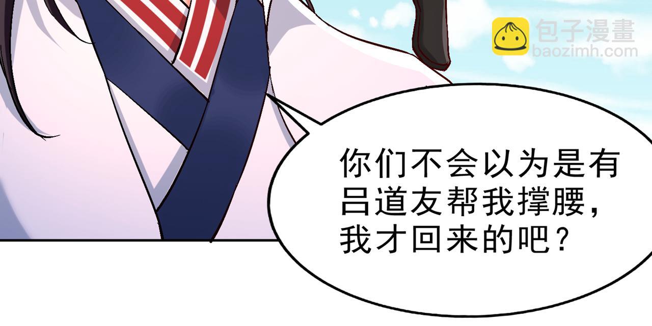 我被困在同一天十萬年 - 第534話 殺他們如屠狗罷了(1/3) - 5