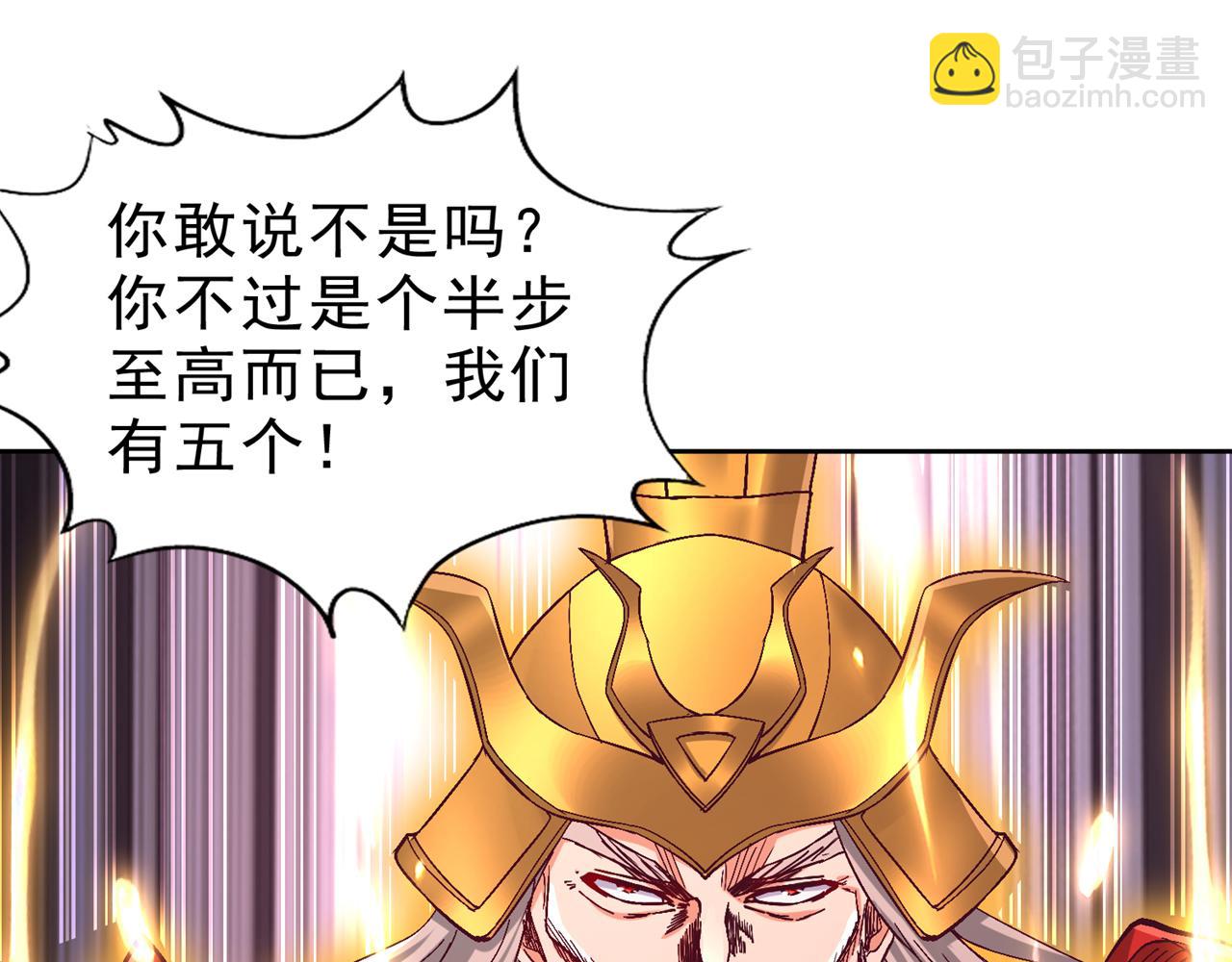 我被困在同一天十萬年 - 第534話 殺他們如屠狗罷了(1/3) - 6