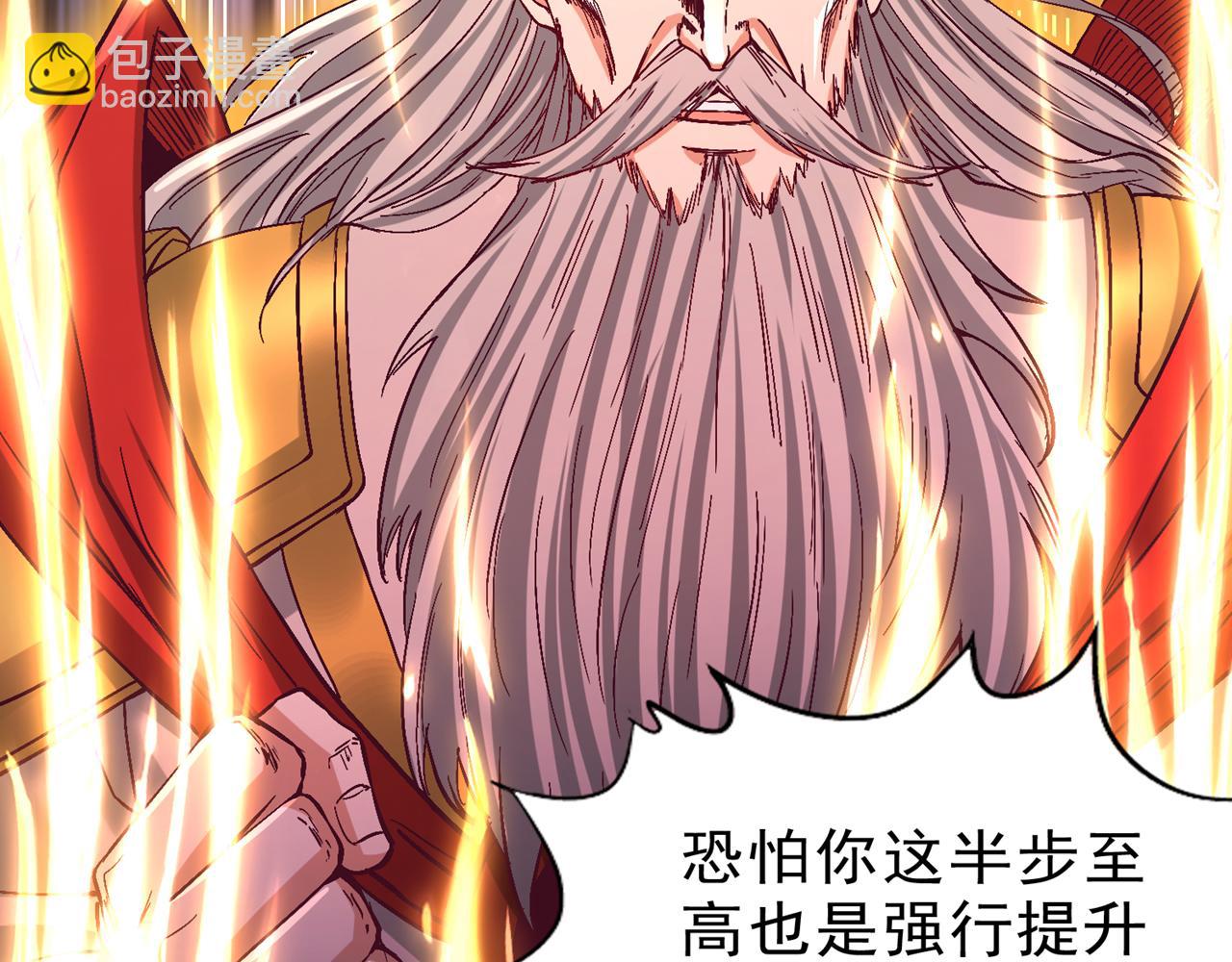 我被困在同一天十萬年 - 第534話 殺他們如屠狗罷了(1/3) - 7