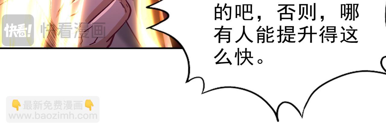 我被困在同一天十萬年 - 第534話 殺他們如屠狗罷了(1/3) - 8