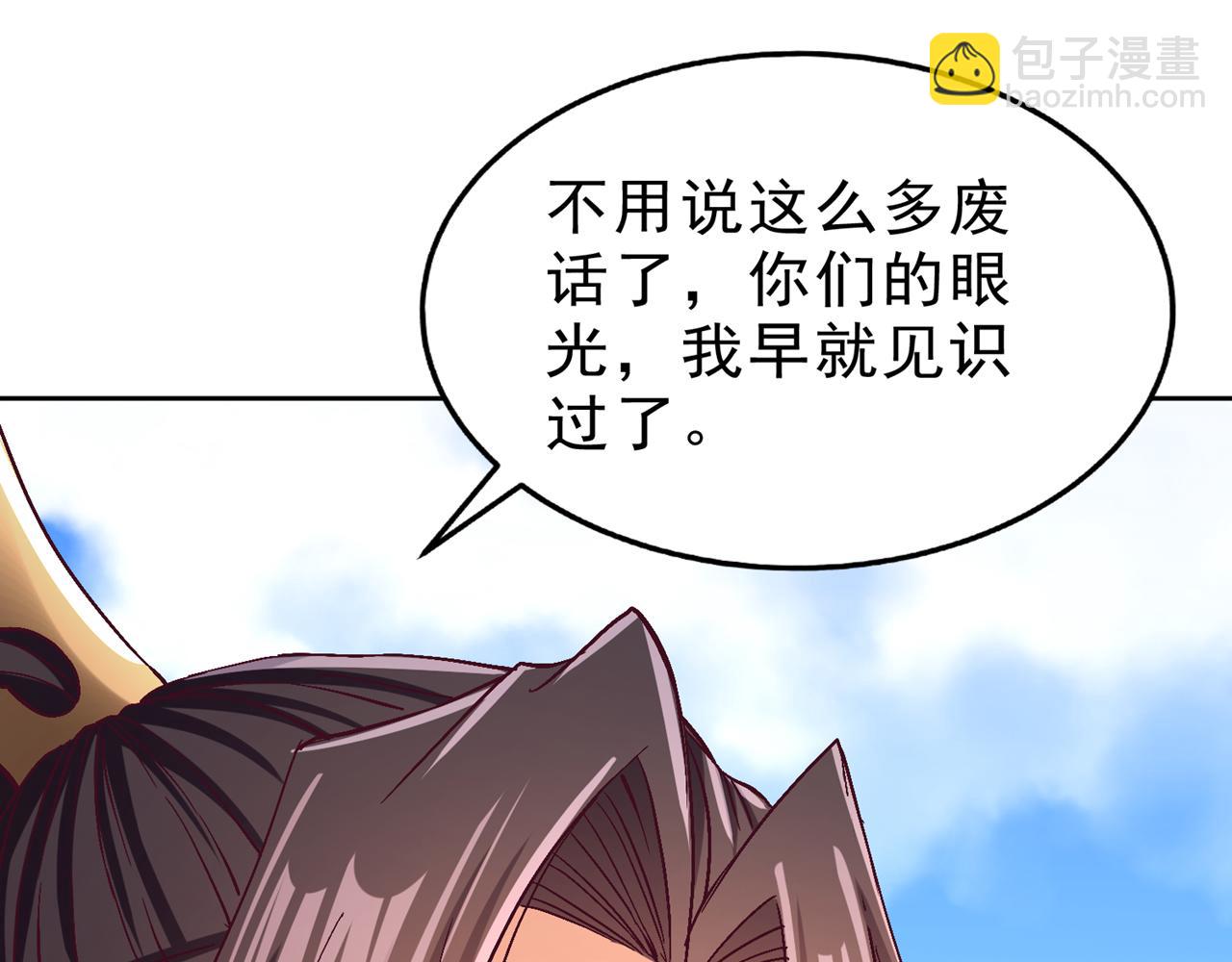 我被困在同一天十萬年 - 第534話 殺他們如屠狗罷了(1/3) - 1