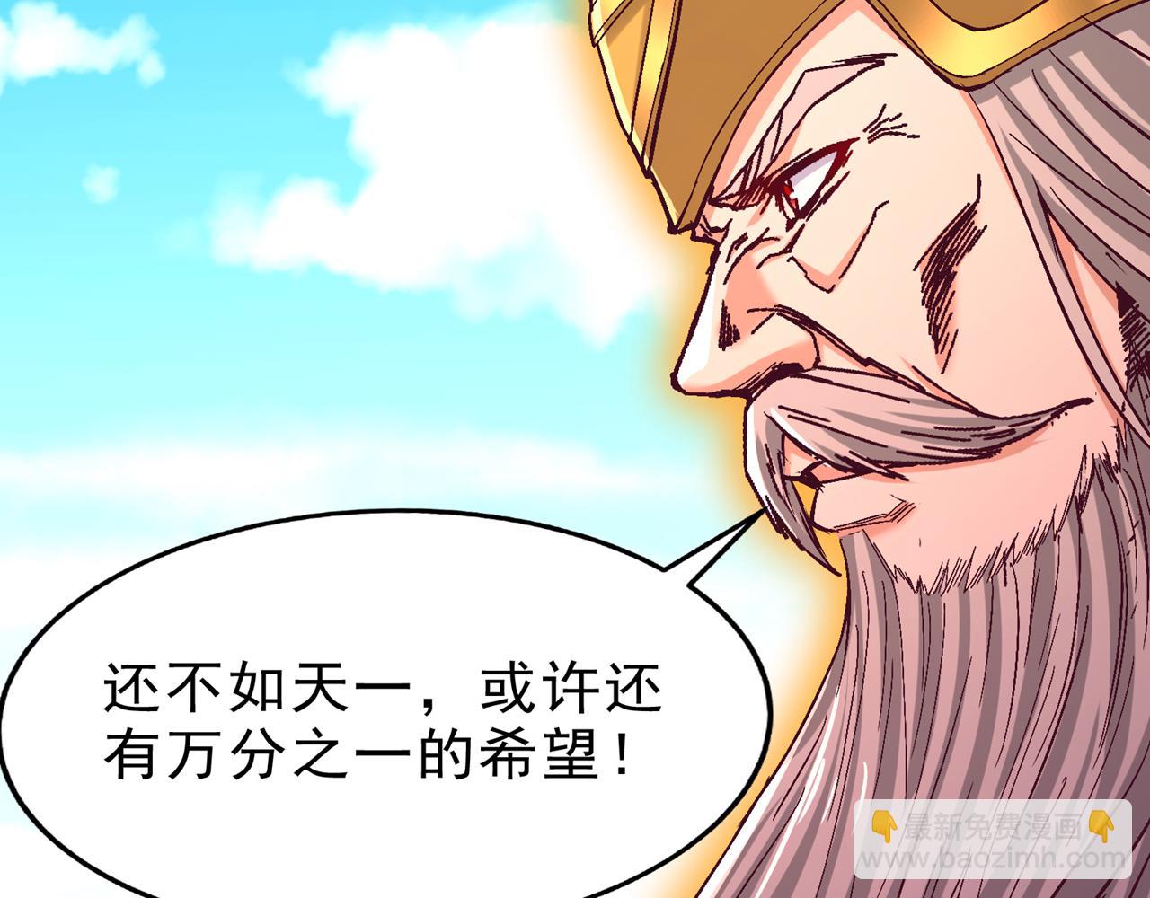 我被困在同一天十萬年 - 第534話 殺他們如屠狗罷了(1/3) - 5