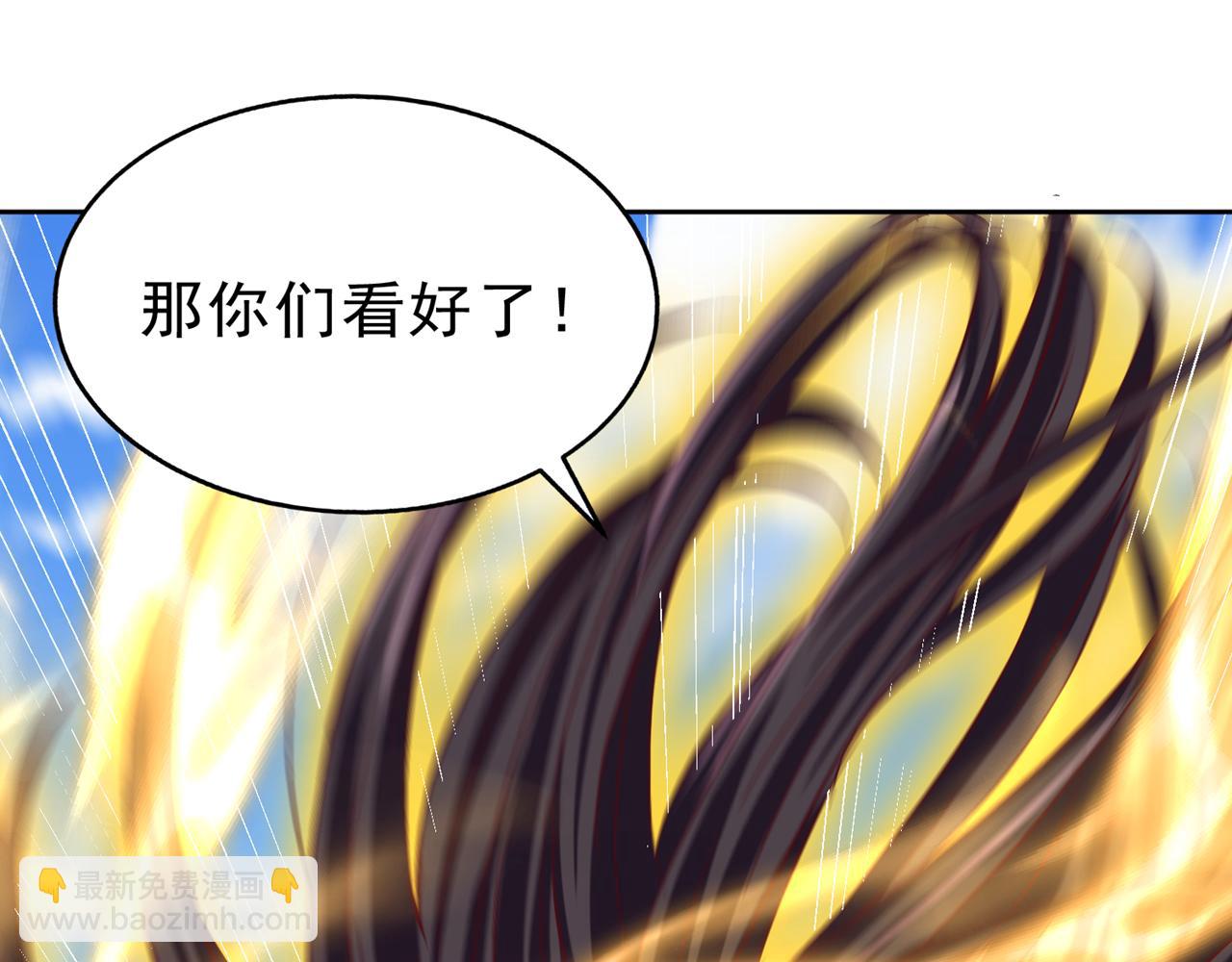 我被困在同一天十萬年 - 第534話 殺他們如屠狗罷了(1/3) - 7