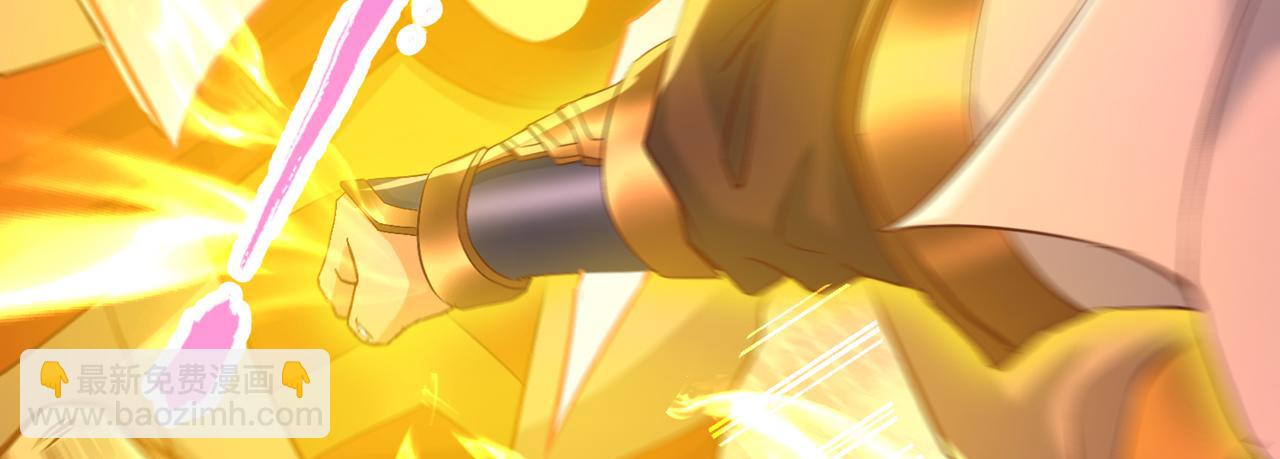 我被困在同一天十萬年 - 第534話 殺他們如屠狗罷了(1/3) - 4