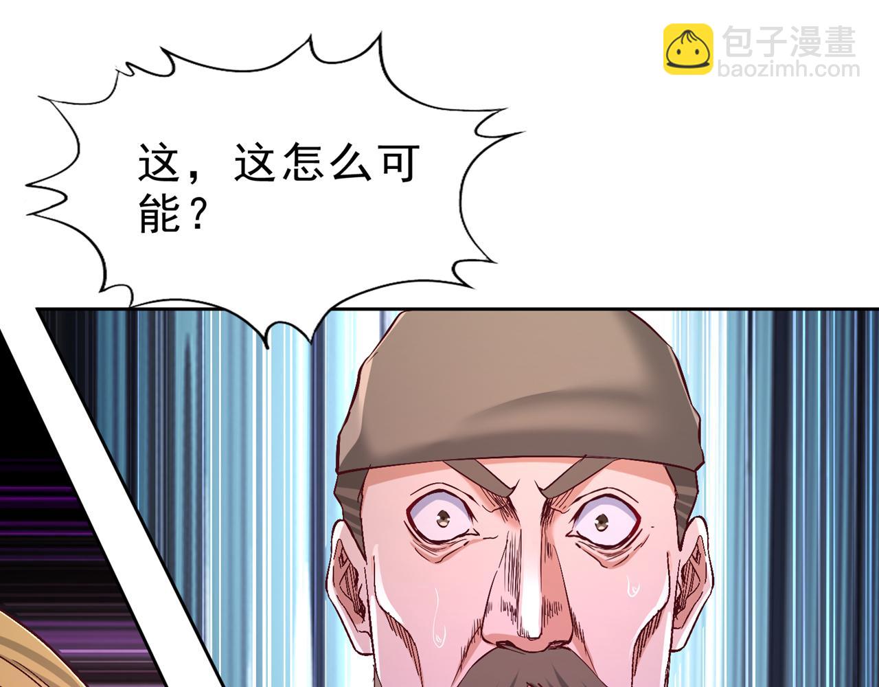 我被困在同一天十萬年 - 第534話 殺他們如屠狗罷了(1/3) - 7