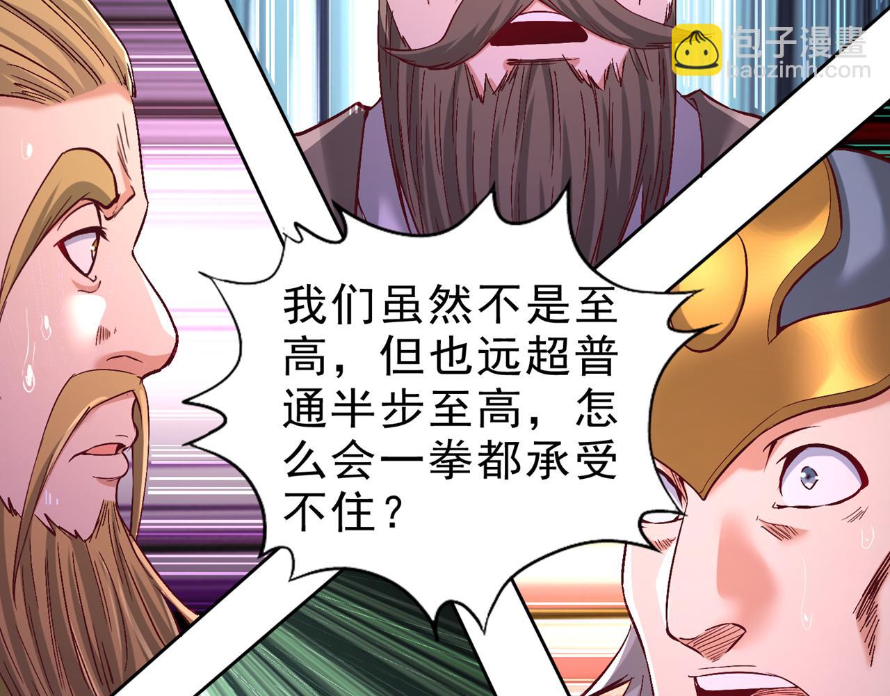 我被困在同一天十萬年 - 第534話 殺他們如屠狗罷了(1/3) - 8