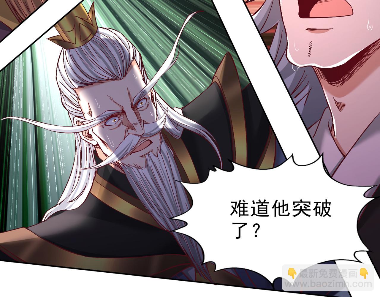 我被困在同一天十萬年 - 第534話 殺他們如屠狗罷了(1/3) - 1