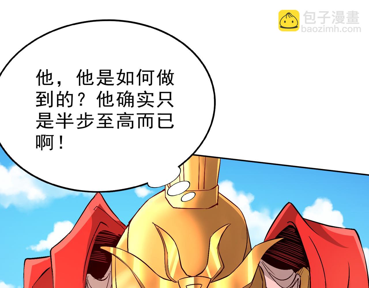 我被困在同一天十萬年 - 第534話 殺他們如屠狗罷了(1/3) - 3