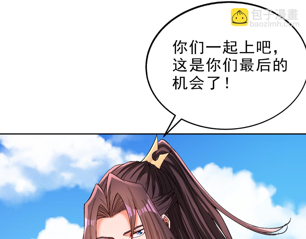 我被困在同一天十萬年 - 第534話 殺他們如屠狗罷了(1/3) - 6