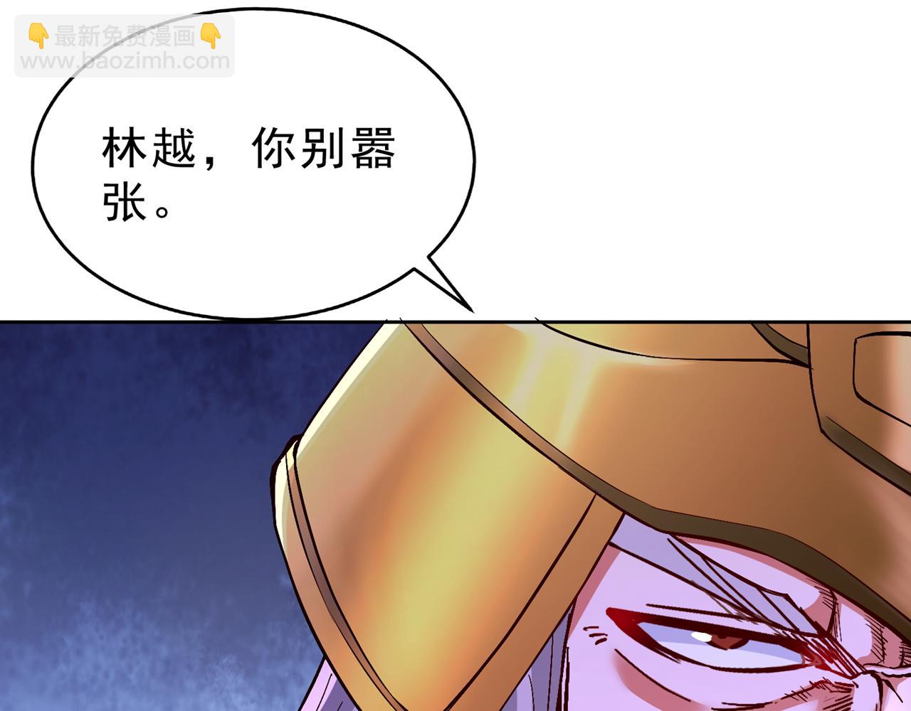 我被困在同一天十萬年 - 第534話 殺他們如屠狗罷了(1/3) - 2