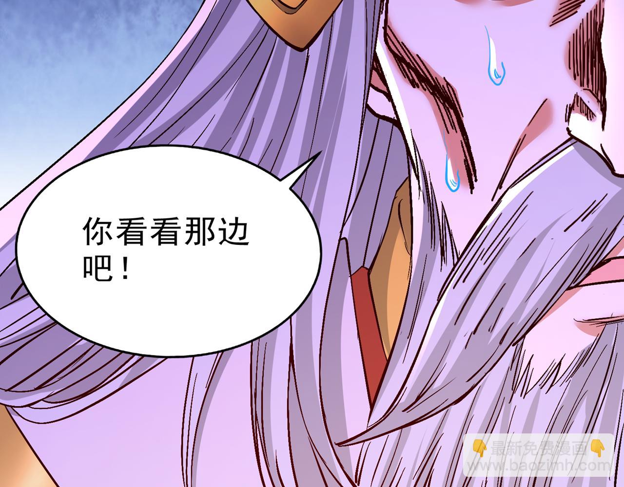 我被困在同一天十萬年 - 第534話 殺他們如屠狗罷了(1/3) - 3