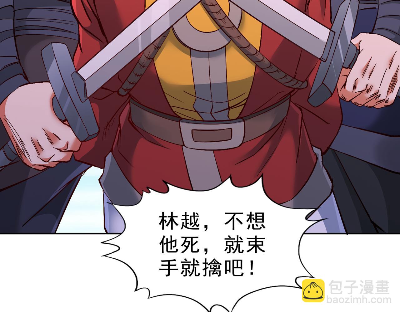 我被困在同一天十萬年 - 第534話 殺他們如屠狗罷了(1/3) - 7