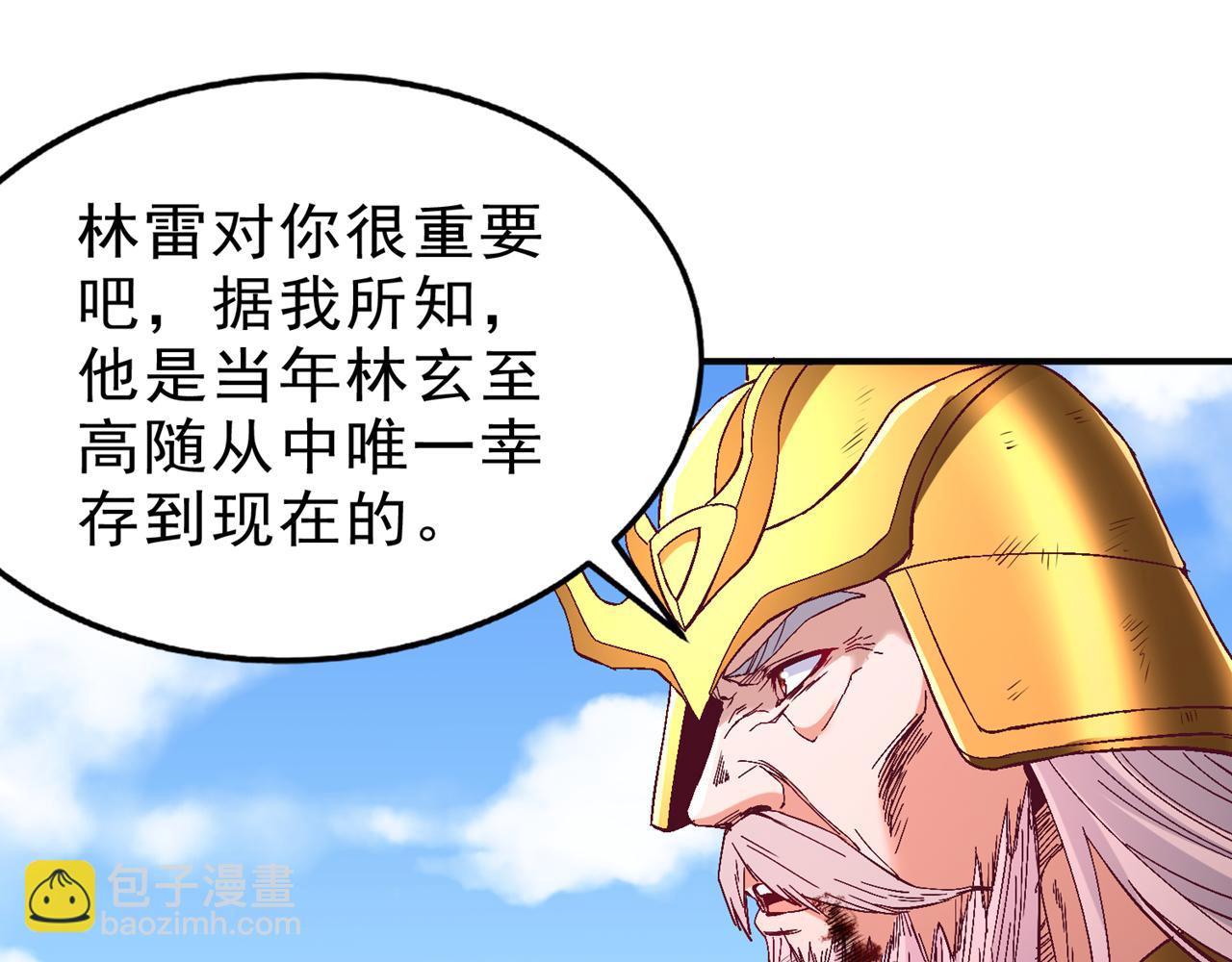 我被困在同一天十萬年 - 第534話 殺他們如屠狗罷了(1/3) - 1