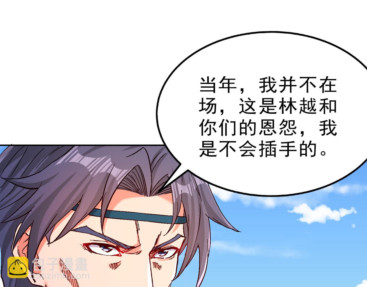 我被困在同一天十萬年 - 第534話 殺他們如屠狗罷了(1/3) - 5