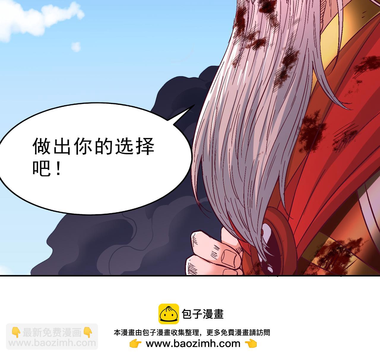 我被困在同一天十萬年 - 第534話 殺他們如屠狗罷了(1/3) - 2