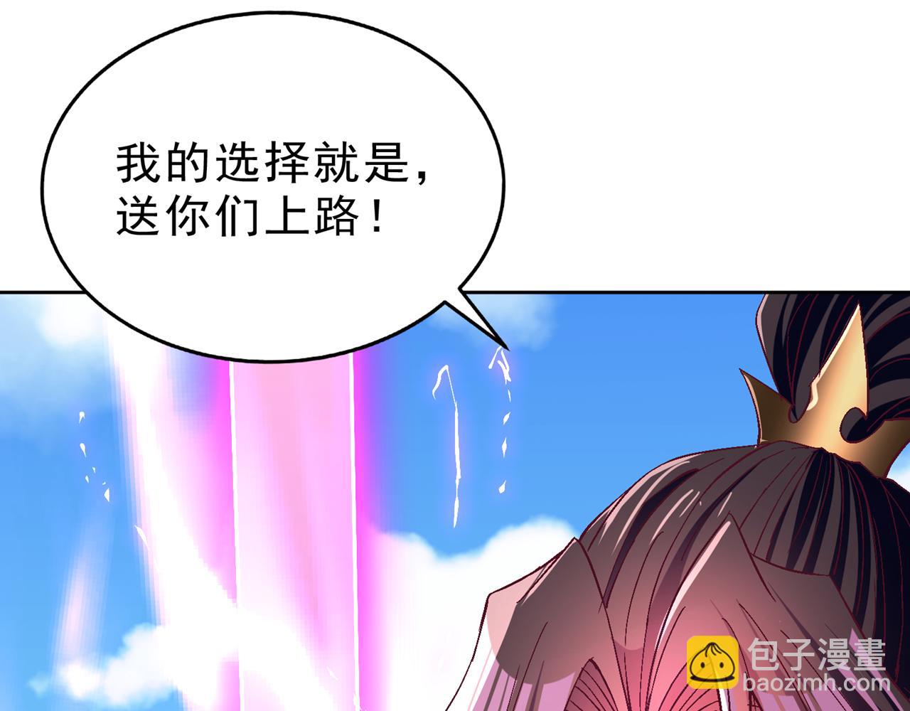 我被困在同一天十萬年 - 第534話 殺他們如屠狗罷了(2/3) - 6