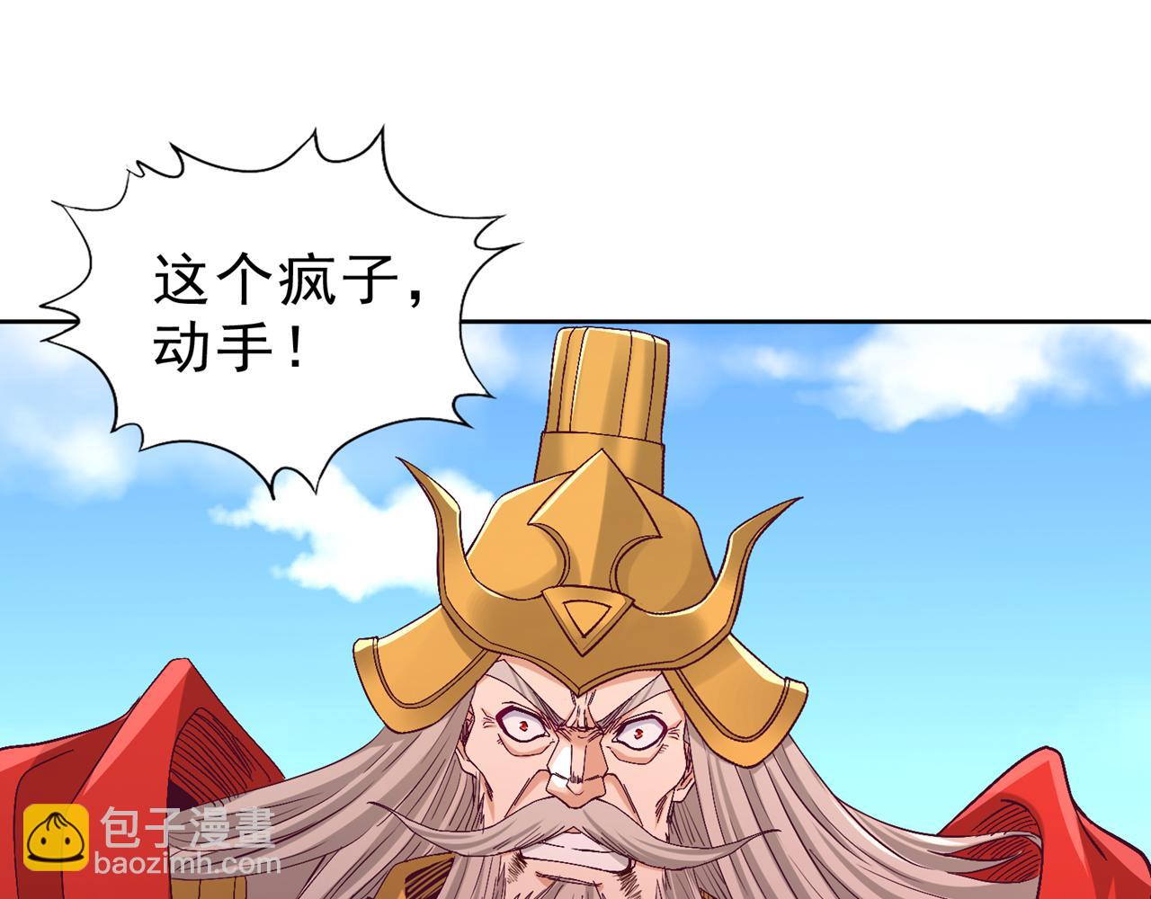 我被困在同一天十萬年 - 第534話 殺他們如屠狗罷了(2/3) - 3