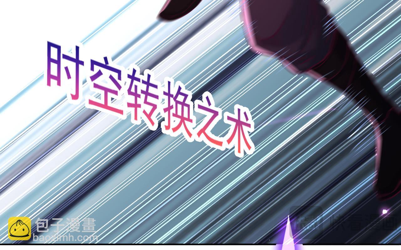 我被困在同一天十萬年 - 第534話 殺他們如屠狗罷了(2/3) - 7