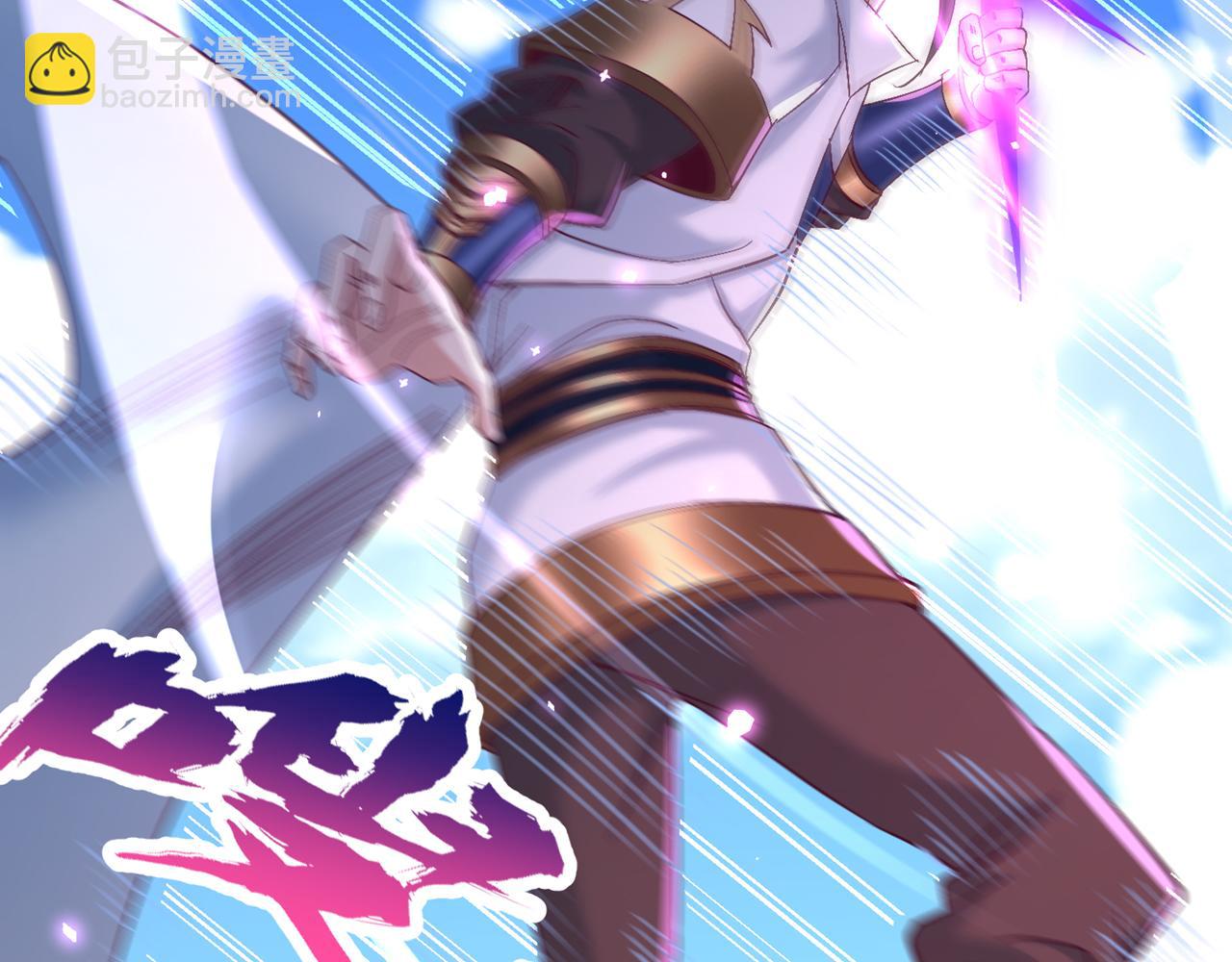 我被困在同一天十萬年 - 第534話 殺他們如屠狗罷了(2/3) - 1